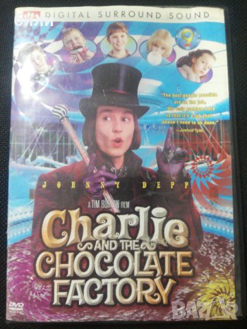 Charlie AND THE CHOCOLATE FACTORY