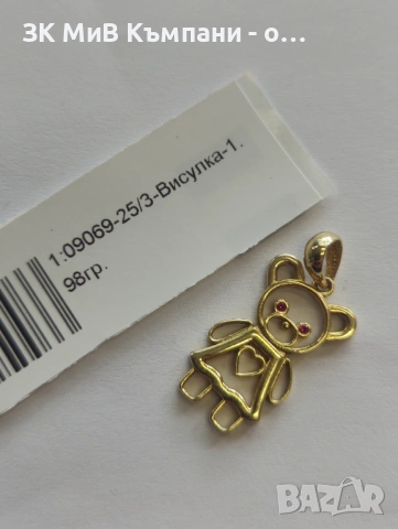 Златна висулка 1.98гр-14к