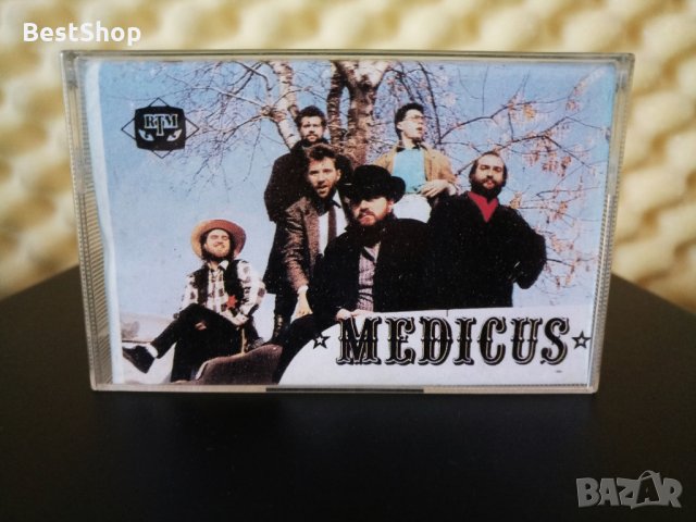 Медикус - Be happy ! Vol. 1, снимка 1