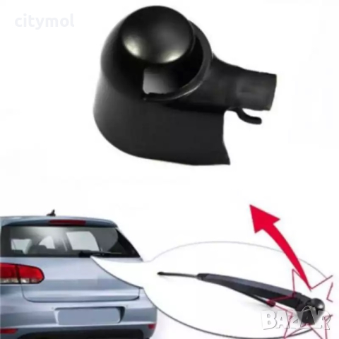 Капаче задна чистачка VW Голф 5, Пасат, Тигуан, Тауран, Поло, Шкода и др., снимка 2 - Аксесоари и консумативи - 44744336