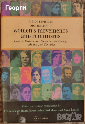 A Biographical Dictionary of Women's Movements and Feminisms