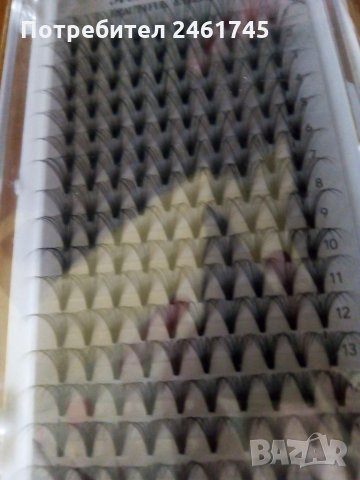 Мигли снопчета за обем, снимка 9 - Други - 31909121