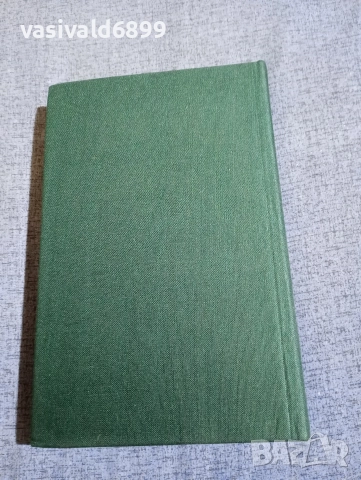 Габриел Маркес - избрано том 1 , снимка 4 - Художествена литература - 52755762