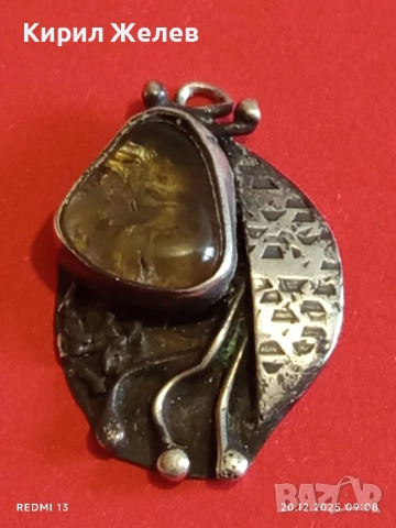 ВИНТИДЖ СТИЛ АРТ СРЕБЪРНО БИЖУ ВИСУЛКА с ОПУШЕН КВАРЦ 26440, снимка 8 - Колиета, медальони, синджири - 52854529