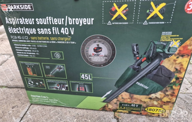 Листосъбирач / духалка на батерии Parkside PLSA 40-Li C2, снимка 4 - Други инструменти - 52451557
