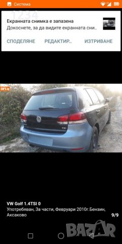 Голф 6 1,4 tsi122k 16v, снимка 8 - Автомобили и джипове - 30376491