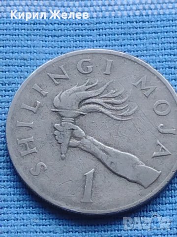 Монета 1 шилинг 1972г. Танзания рядка за КОЛЕКЦИОНЕРИ 40861