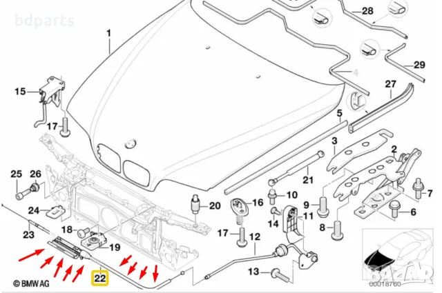 Жило за отваряне на преден капак BMW, E39, Двигателен отсек, снимка 2 - Части - 56141833
