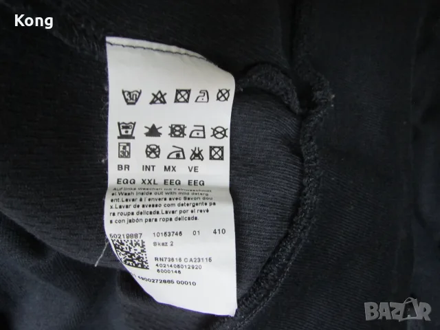 Нова мъжка горница Hugo Boss анцуг яке Adidas Equipment  EQT тениска Адидас Хуго Бос фланелка , снимка 8 - Спортни дрехи, екипи - 56199443