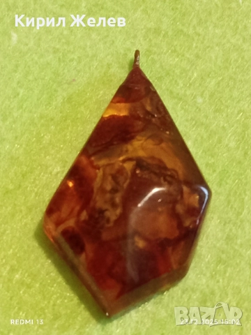 Винтидж висулка голям КЕХЛИБАР уникат перфектно състояние за КОЛЕКЦИОНЕРИ 45604, снимка 7 - Колиета, медальони, синджири - 52884507