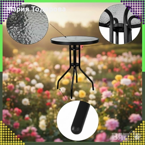 Минимализъм и стабилност в едно – стилна масичка за кафе на открито 60 см, снимка 5 - Други стоки за дома - 52975160