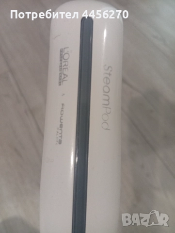 Преса за коса