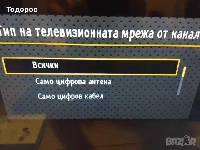 Телевизор JVC 48", снимка 13 - Телевизори - 56541077