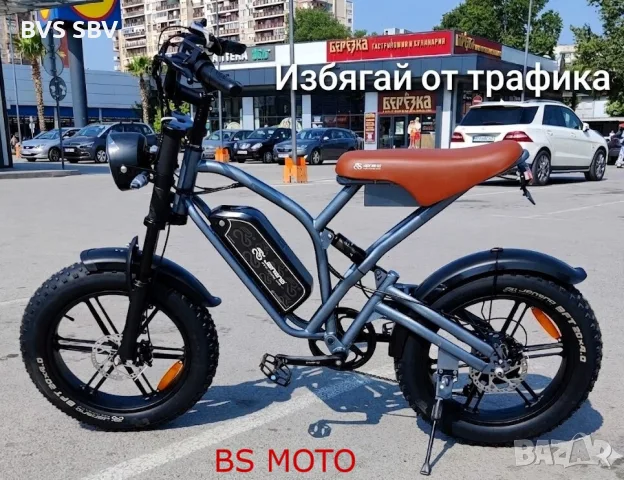 Промоция нови електрически велосипеди, снимка 6 - Велосипеди - 53020240