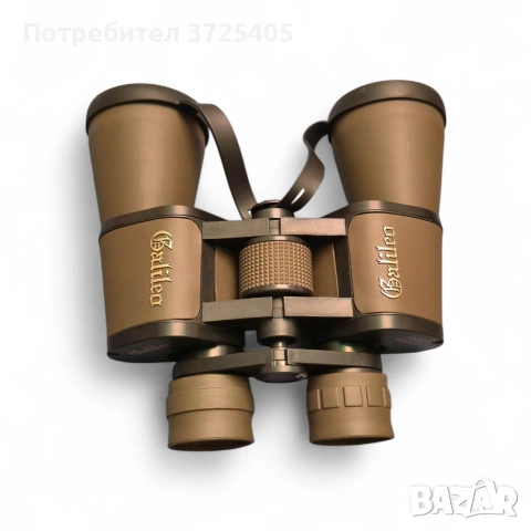 Нови бинокли Galileo 20х50 ( 168/1000м)
