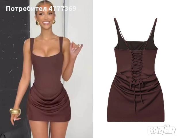 Нова кафява клубна къса рокля