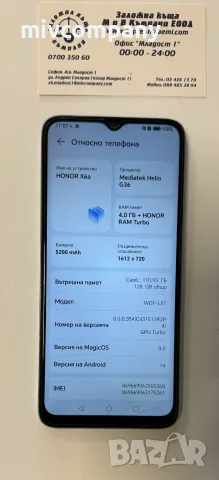 Honor X6a   128/4gb , снимка 2 - Други - 55776563