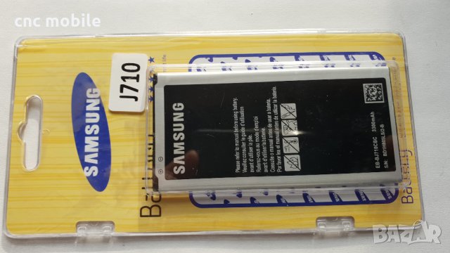 Батерия Samsung Galaxy J7 2016 - Samsung SM-J710 - Samsung J7 2016, снимка 2 - Оригинални батерии - 32348034
