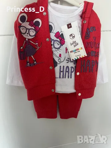 Бебешки спортни екипи нови, снимка 3 - Комплекти за бебе - 50082578
