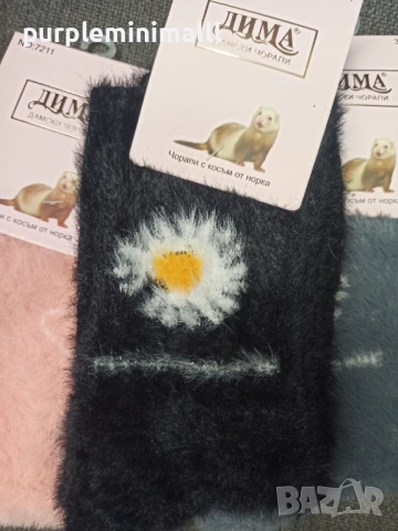 Дамски зимни чорапи норка, снимка 2 - Дамски чорапи - 52748815