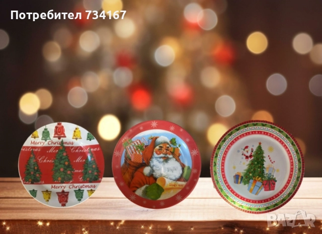 Коледна чиния - перфектният избор за празничната трапеза, снимка 5 - Чинии - 51881701