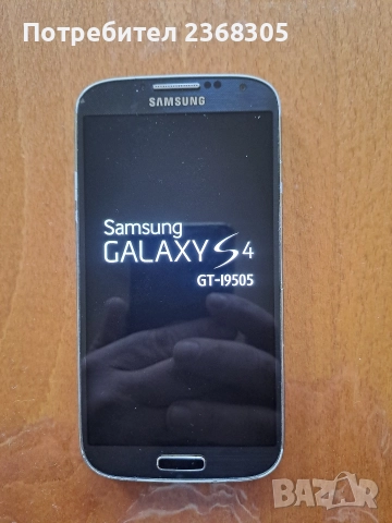 Samsung s4