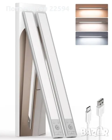LED осветление за шкафове - 2 бр. , презареждаеми с датчик за движение 134 LED – Сребристо 37 см 