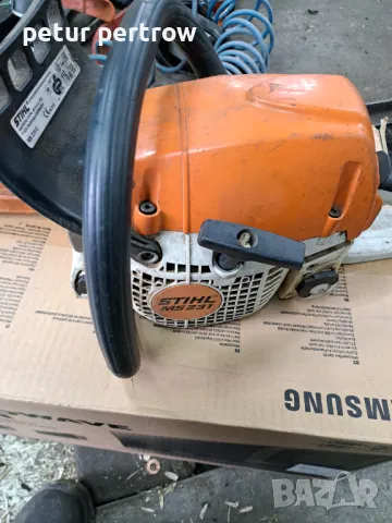 Stihl ms231