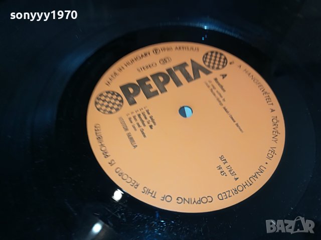 NEOTON FAMILIA-ПЛОЧА MADE IN HUNGARY 0305231721, снимка 15 - Грамофонни плочи - 40578169