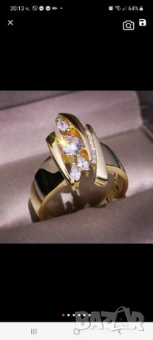 Пръстен дамски
