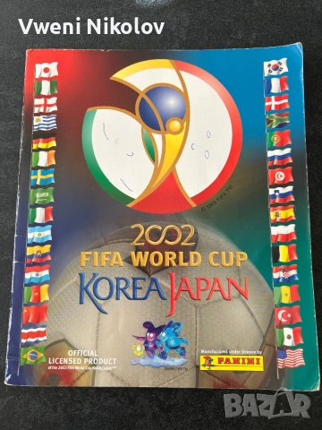 Panini Wolrd Cup 2002 70% запълнен