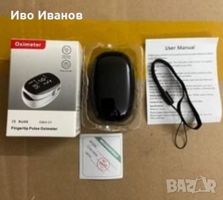 Пулсов оксиметър SMH-01, снимка 2 - Спортна екипировка - 52587258