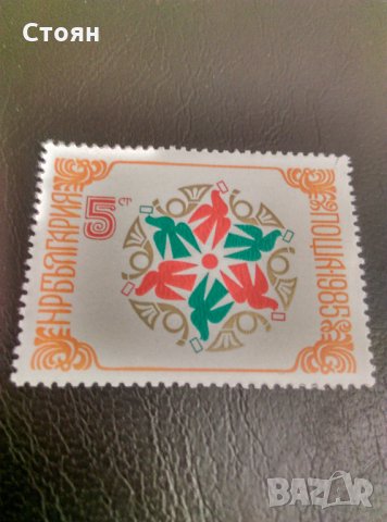 Пощенски марки от НРБ-неизползвани, снимка 5 - Филателия - 31388912