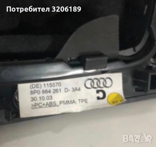 Скоростна топка за Ауди А4 - 6 скорости , снимка 7 - Части - 53365002