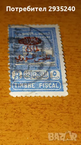 Таксова марка Сирия - 1945