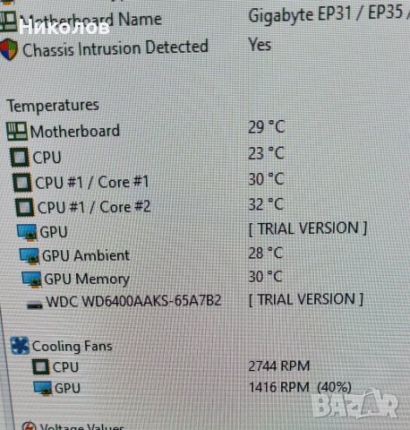 PC Thermaltake Armor+, снимка 11 - Геймърски - 40710753