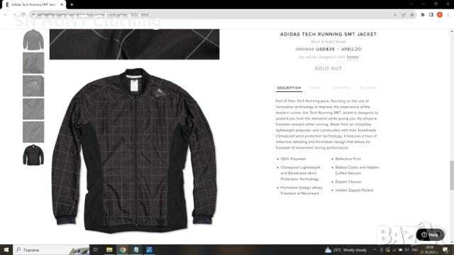 ADIDAS Размер L мъжка тънка горница 22-57, снимка 3 - Спортни дрехи, екипи - 52728032