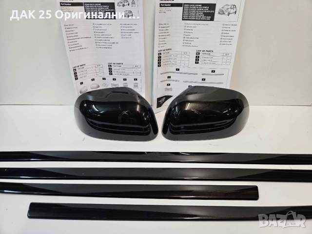 NISSAN MICRA KE6001H005BK Екстериорен пакет - черен пиано лак  Нов Оригинален артикул, снимка 4 - Аксесоари и консумативи - 52307023