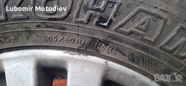 Алуминиеви джанти с гуми, снимка 2 - Гуми и джанти - 52647820