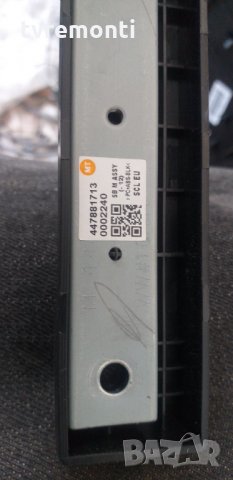 Стойкa за телевизор sony kdl-40r455b, снимка 3 - Части и Платки - 30289890