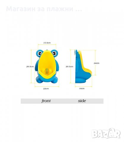 ДЕТСКИ ПИСОАР ЗА СТЕНА ВЪВ ФОРМАТА НА ЖАБКА - код 1747, снимка 14 - Други - 34267321