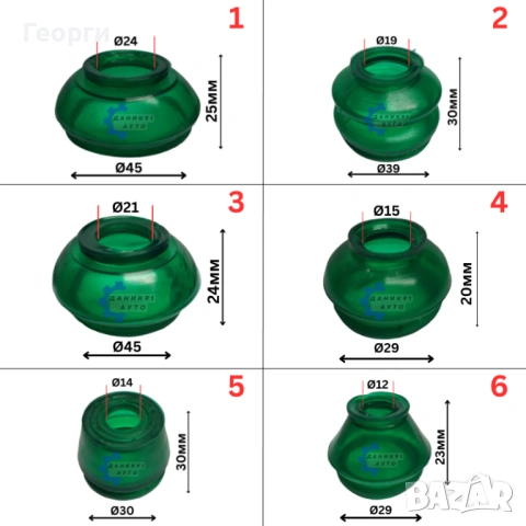 Маншон за шарнир / накрайник, снимка 2 - Части - 51869950