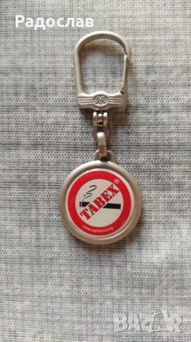 ключодържател Tabex Sopharma