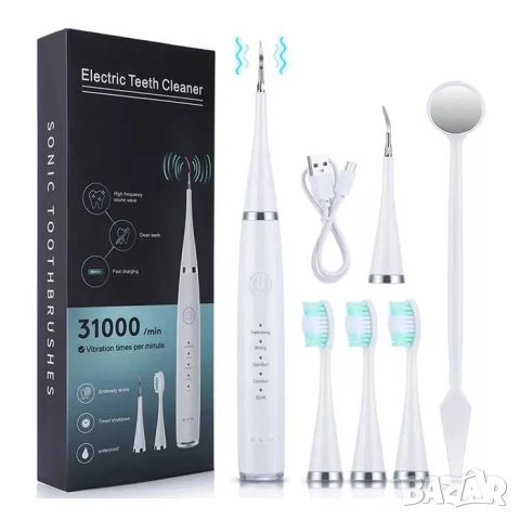 Електрически ултразвуков уред за зъбен камък, четка за зъби