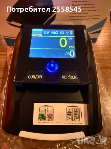 Детектор за фалшиви банкноти, снимка 2 - Друга електроника - 53090410