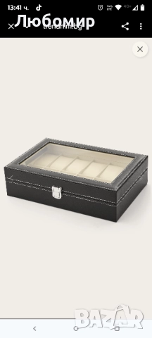 Кутия за часовници от изкуствена кожа - 12 часовника 