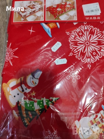 Коледни покривки, карета, снимка 5 - Покривки за маси - 52661626