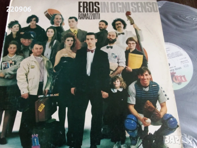 Плоча Eros Ramazzotti – In Ogni Senso Балкантон