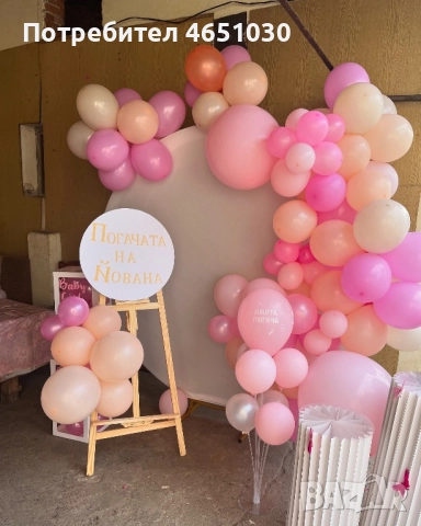Парти Декоратор, снимка 5 - Декорация - 52415371