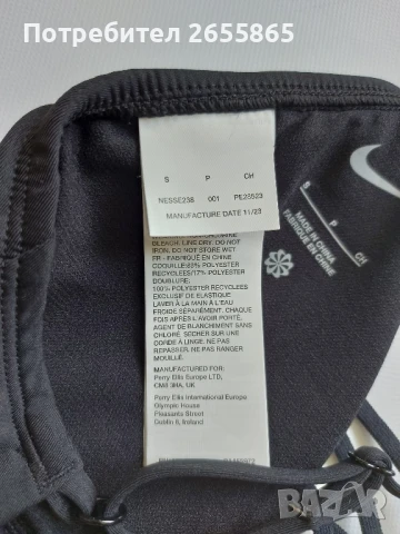 Цял бански Nike Swimming Sneakerkini , снимка 13 - Бански костюми - 50466537